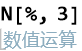 first notebook_23.png
